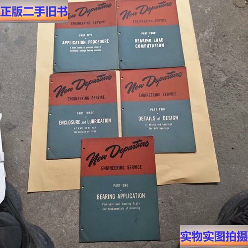 轮毂之上 五十年代通用汽车产品技术资料中的轴承与齿轮语言